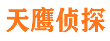 潍坊私家调查公司